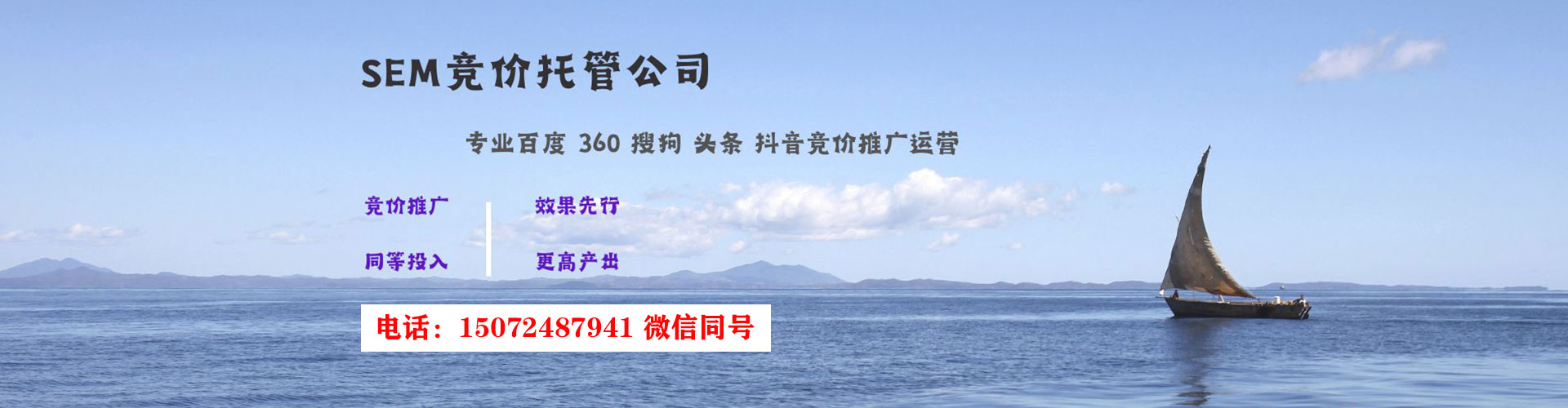汉阳百度竞价